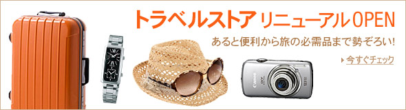 Amazon �ȥ�٥륹�ȥ�